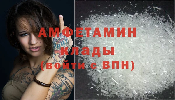 MDMA Балахна