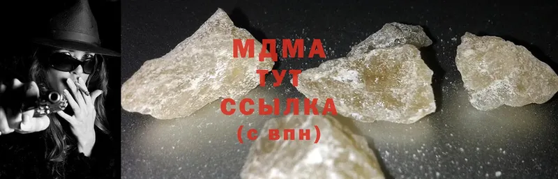 МДМА crystal  кракен ТОР  Зеленоградск 